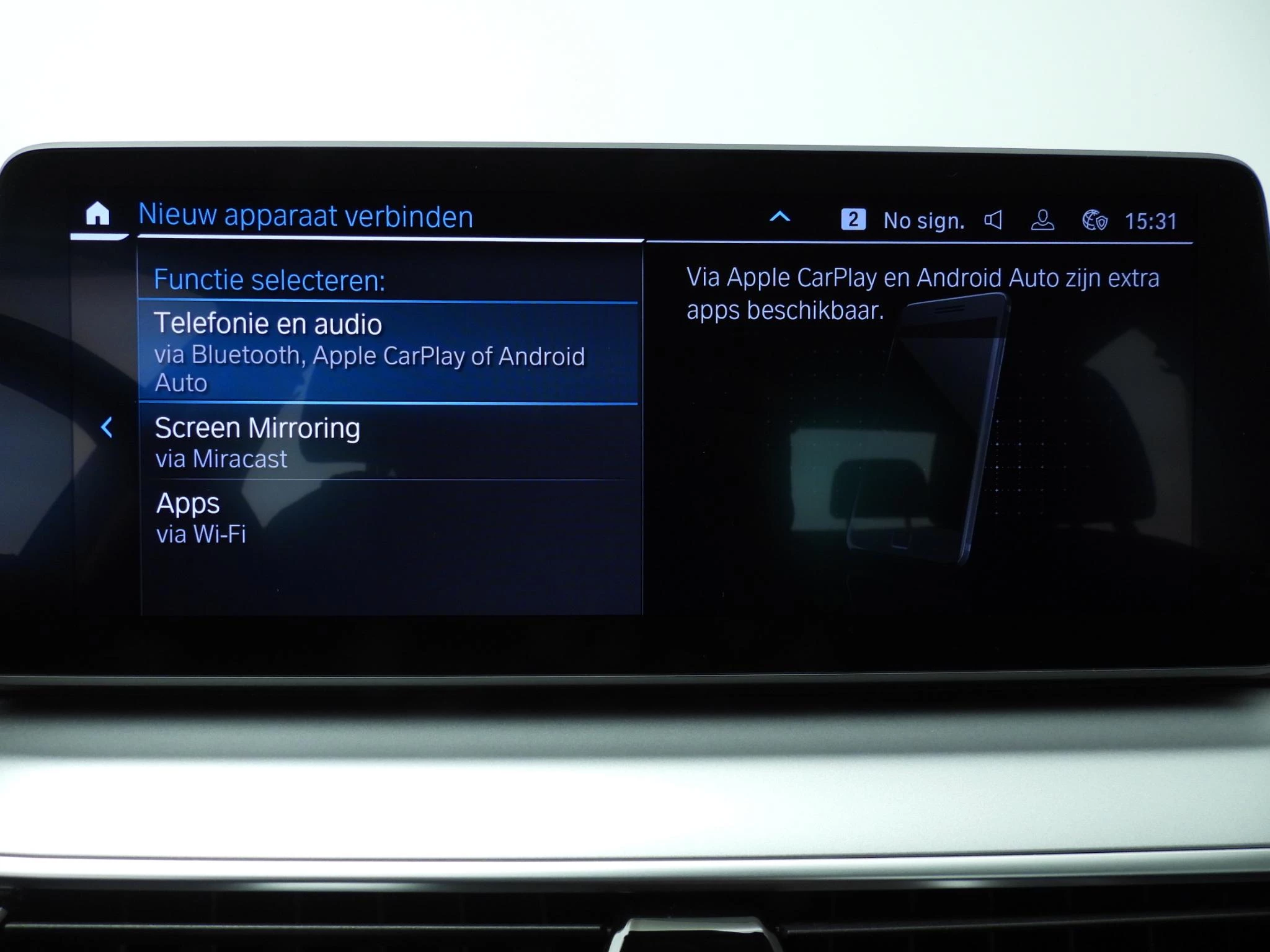 Hoofdafbeelding BMW 5 Serie