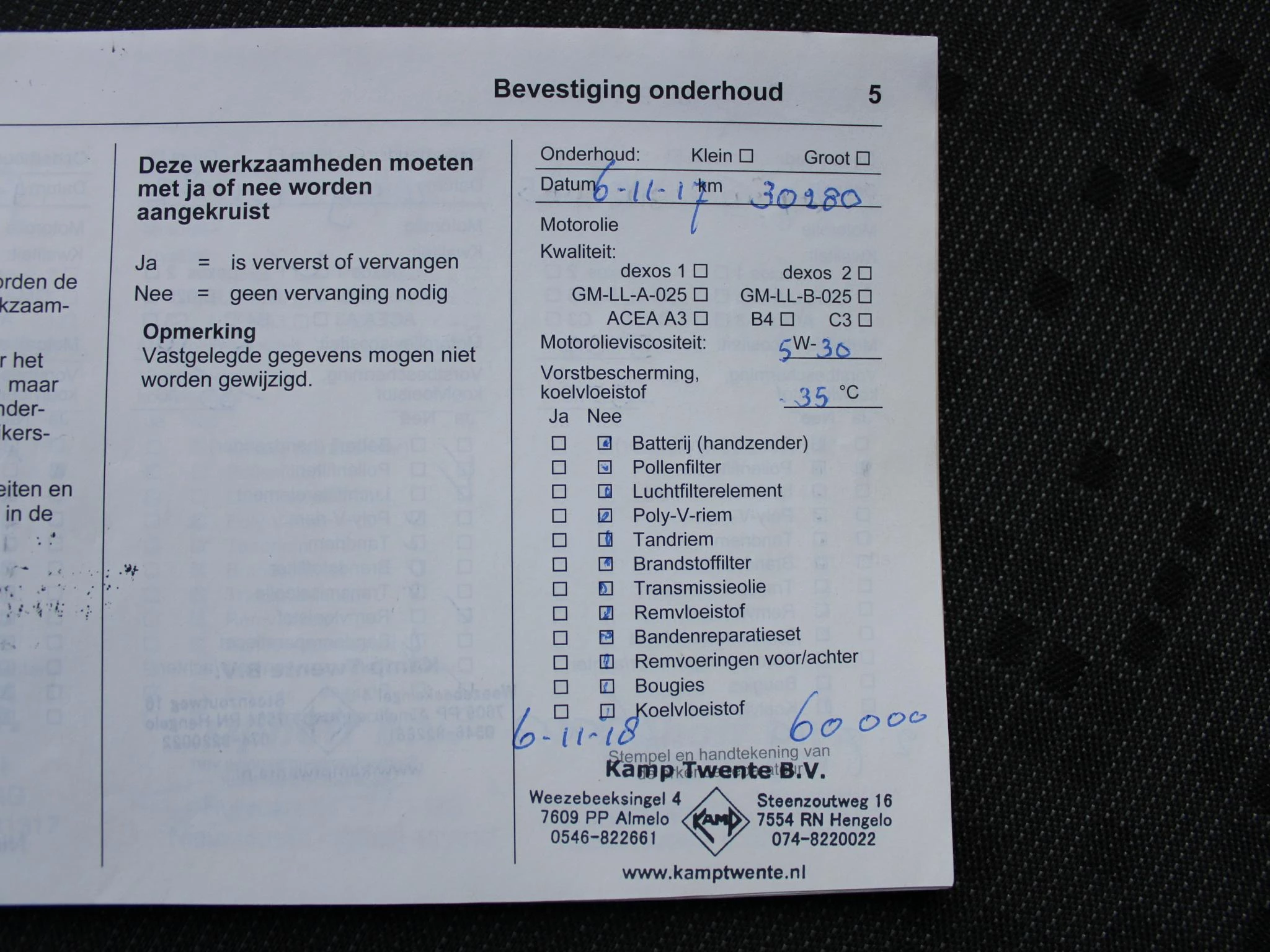 Hoofdafbeelding Opel ADAM