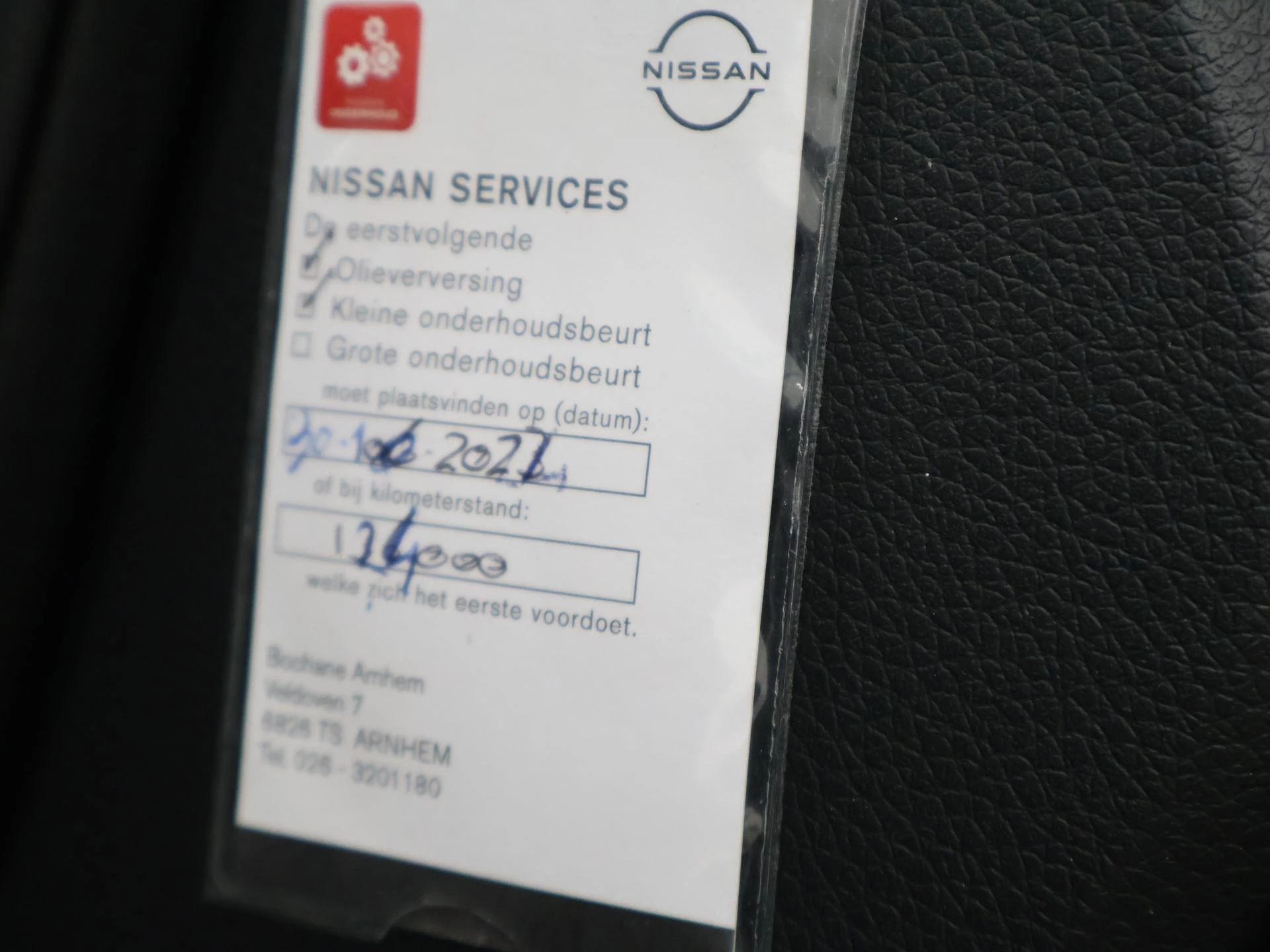 Hoofdafbeelding Nissan Pulsar