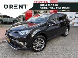 Toyota RAV4 2.5 Hybrid Style | Adaptieve cruise | Keyless start/entry