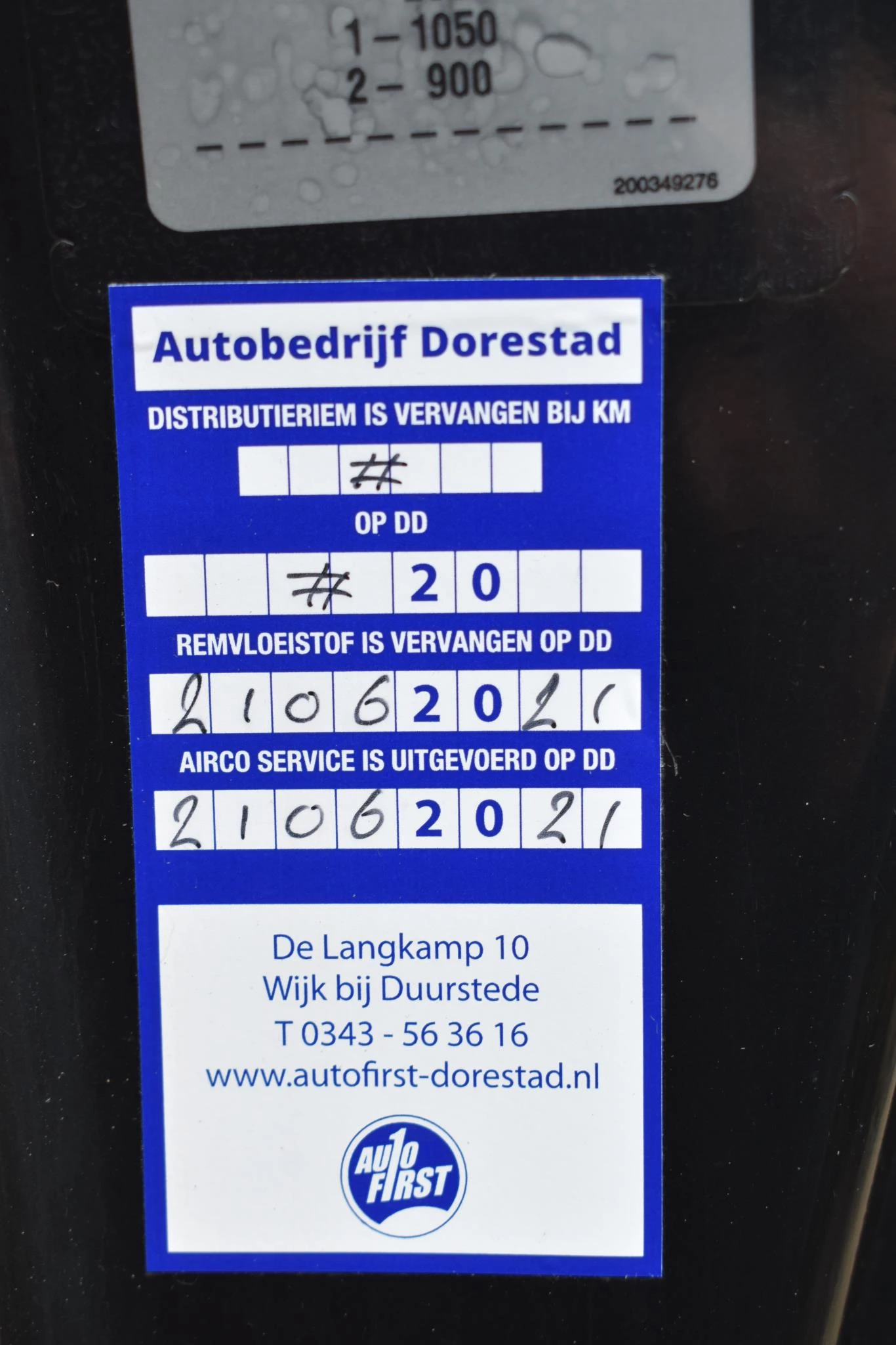 Hoofdafbeelding Peugeot 207