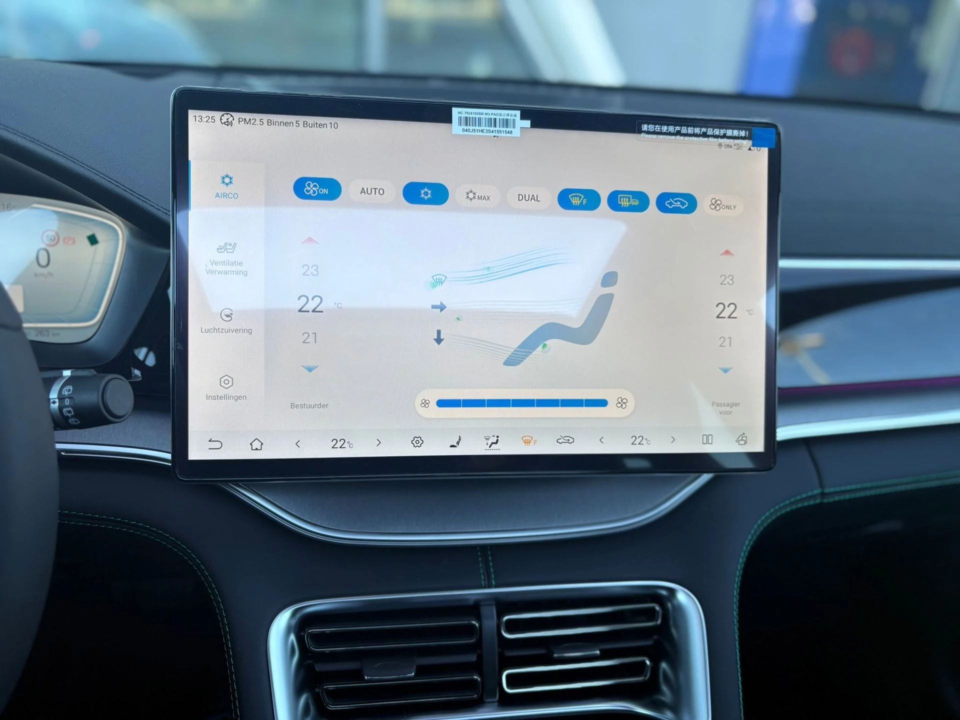 Hoofdafbeelding BYD SEAL U