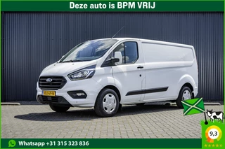 Ford Transit Custom 2.0 TDCI | L2H1 | 131 PK | LED | Camera | Navigatie | Airco | Cruise | PDC | Euro 6