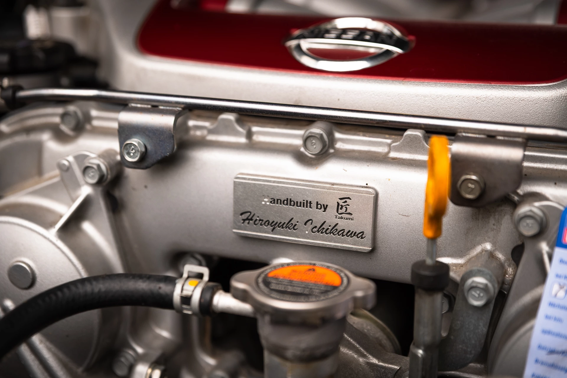 Hoofdafbeelding Nissan GT-R