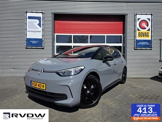 Volkswagen ID.3 Pure Business 52 kWh 2026✅14 km