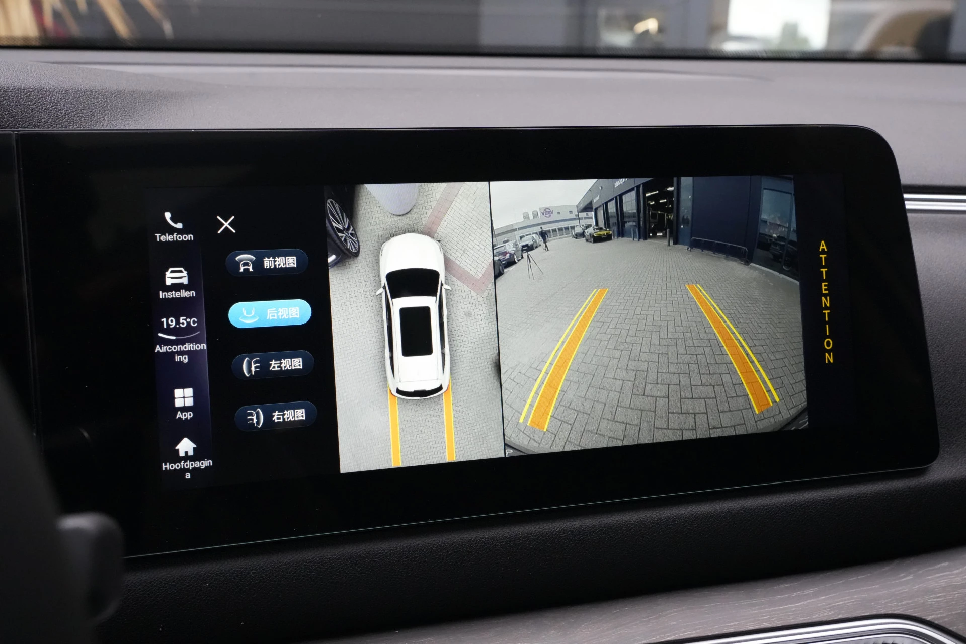 Hoofdafbeelding DFSK E5 PHEV