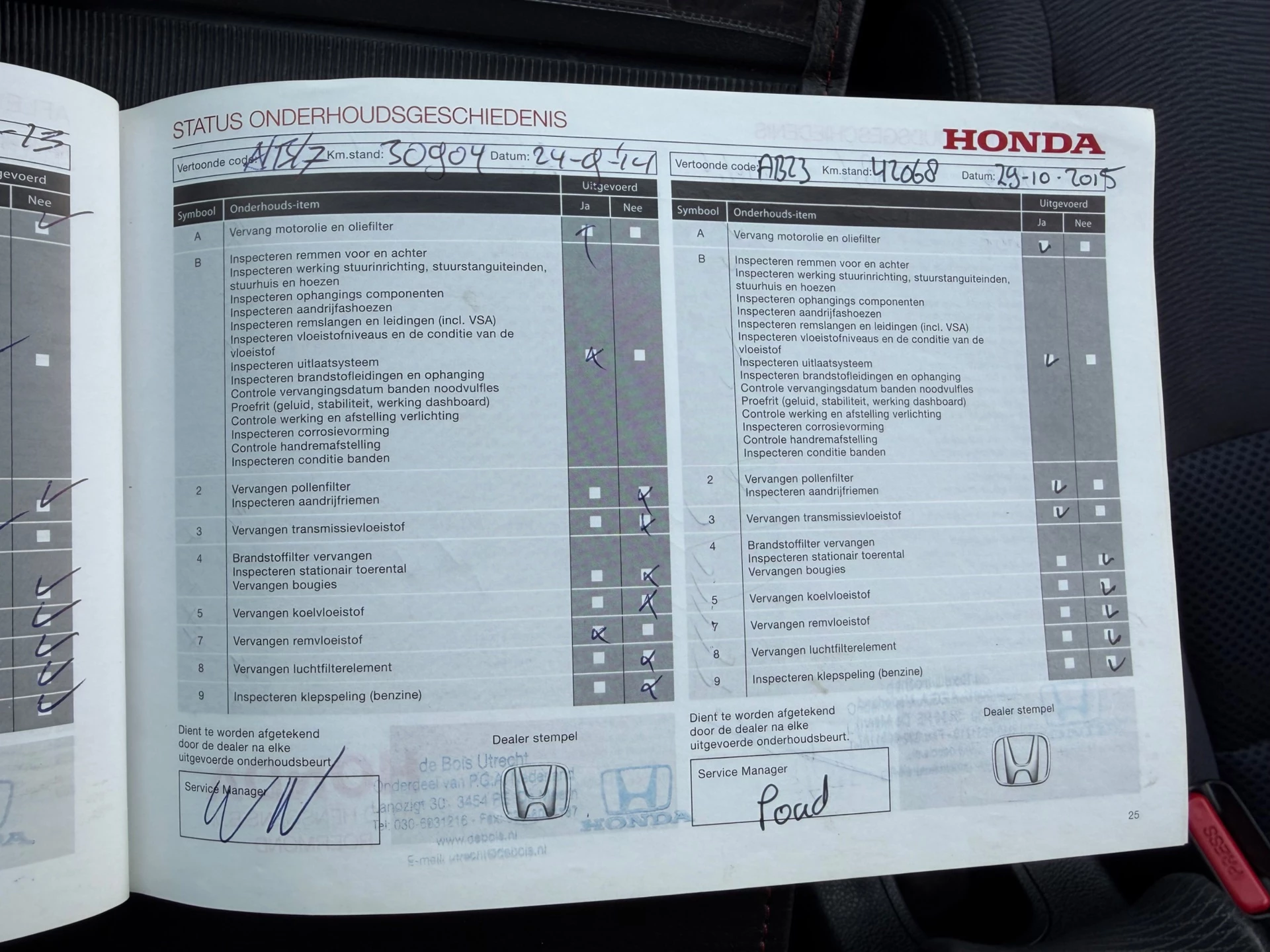 Hoofdafbeelding Honda Insight