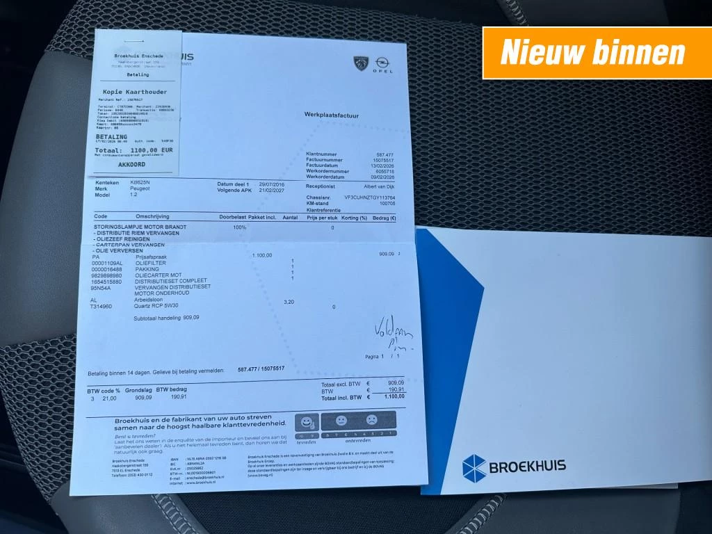 Hoofdafbeelding Peugeot 2008