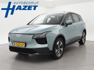 Hoofdafbeelding Aiways U5 Aiways U5 63kWh PREMIUM + SCHUIFDAK | LEDER | 19 INCH | 360 CAMERA | CARPLAY | ADAPTIVE CRUISE | STOELVERW.