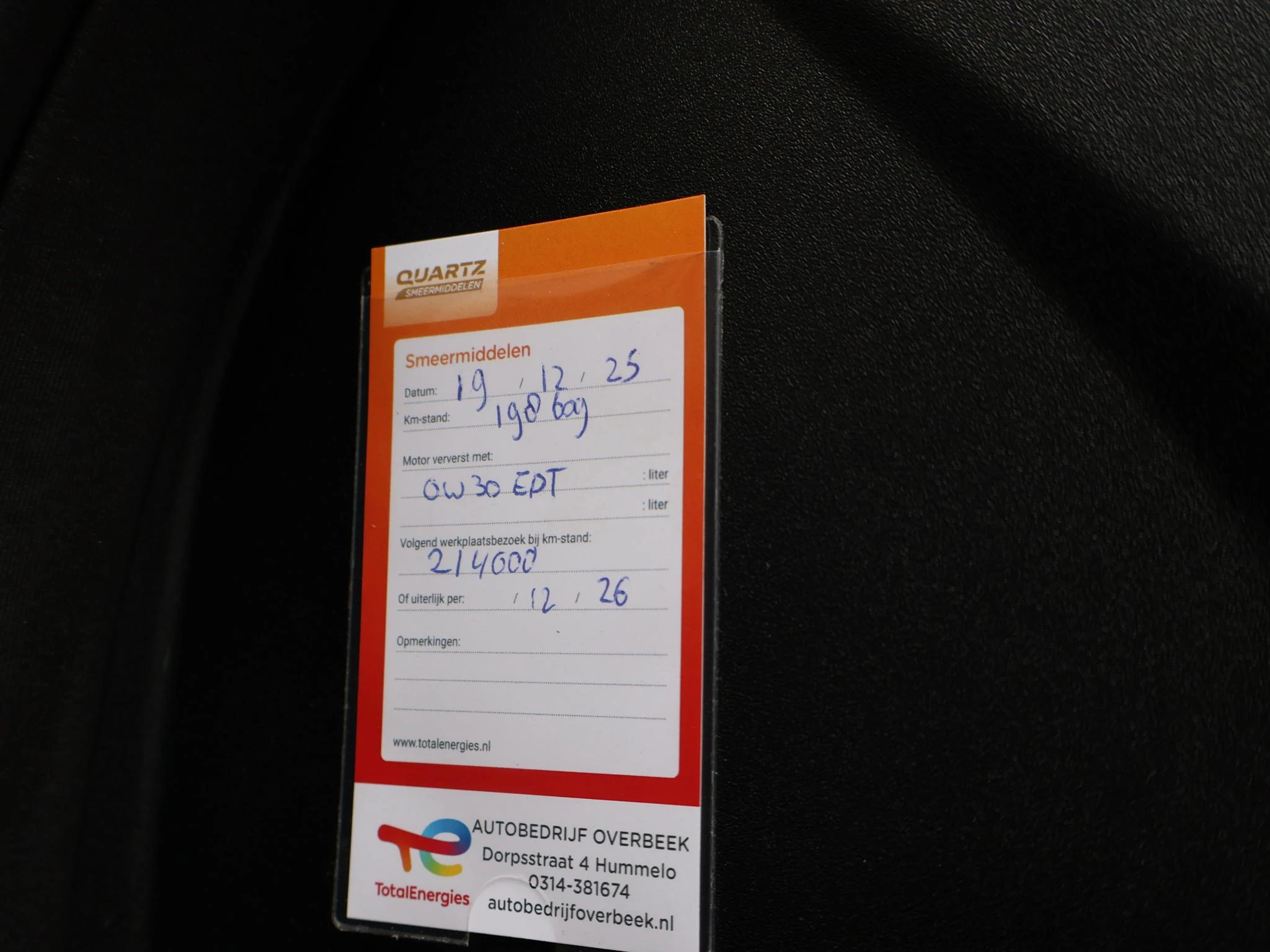 Hoofdafbeelding Land Rover Discovery