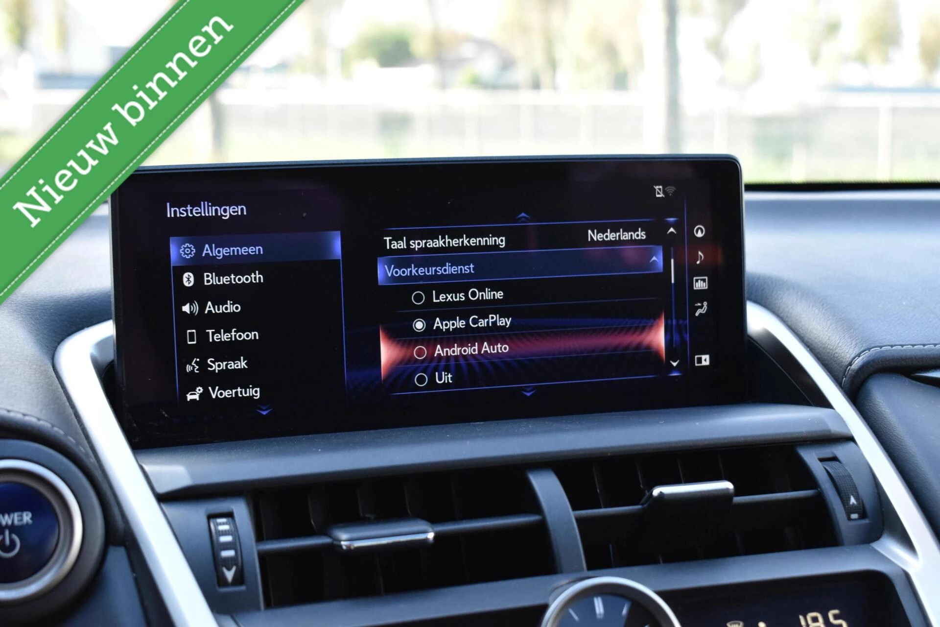 Hoofdafbeelding Lexus NX