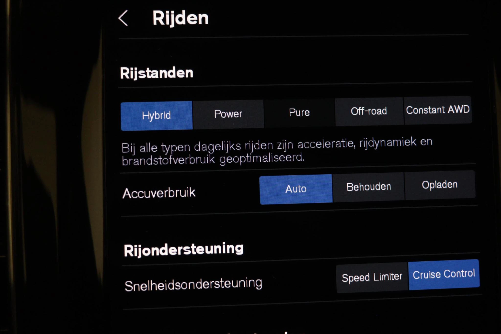 Hoofdafbeelding Volvo XC60