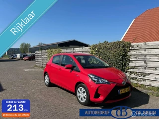 Toyota Yaris 1.5 Hybrid Active camera