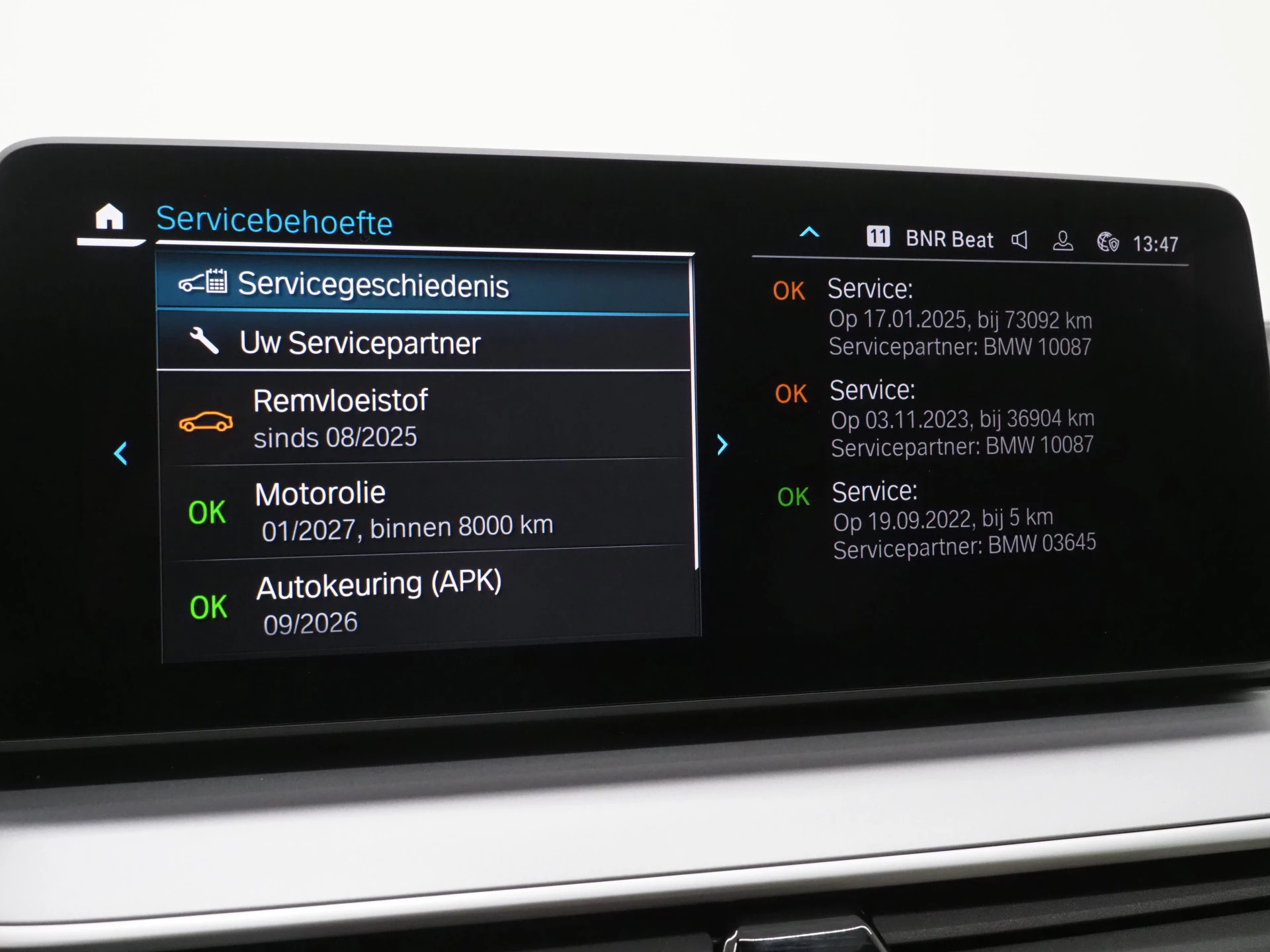 Hoofdafbeelding BMW 5 Serie