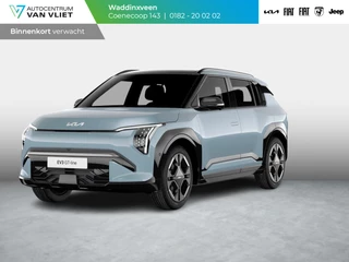 Kia EV3 GT-PlusLine 81.4 kWh