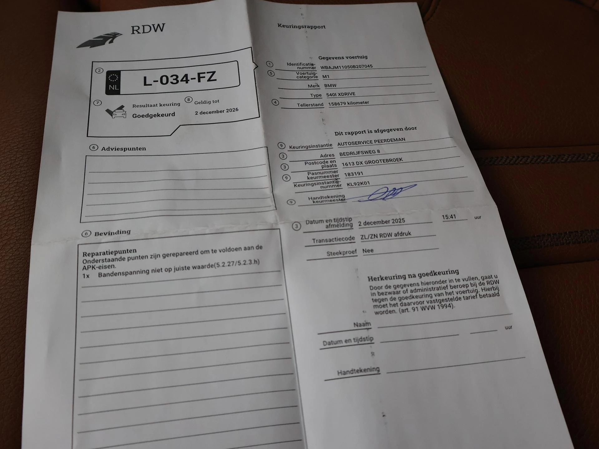 Hoofdafbeelding BMW 5 Serie