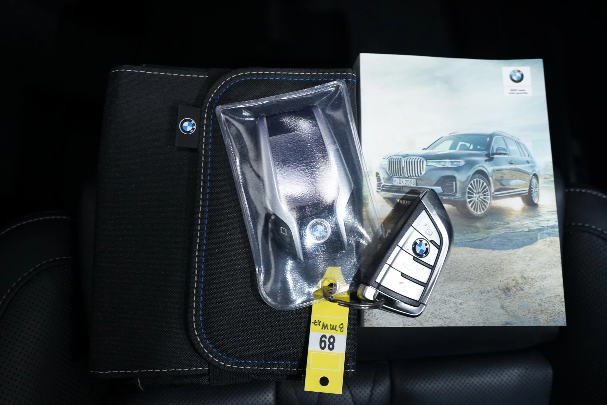 Hoofdafbeelding BMW X7