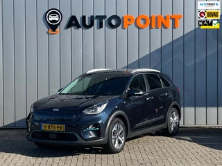 Kia E-Niro ExecutiveLine 64 kWh FASE 3 SOH100% WARMTEPOMP|STOEL+STUURVRM|ELEK.STOEL|CAMERA|LANE.ASSIST |ADAPT.CRUISE|LEER|CARPLAY|