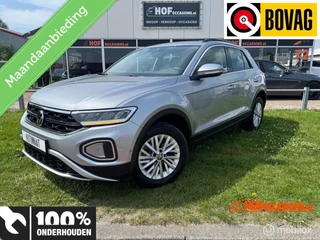 Volkswagen T-Roc 1.5 TSI STYLE AUTOMAAT/CARPLAY/CRUISECONTR.