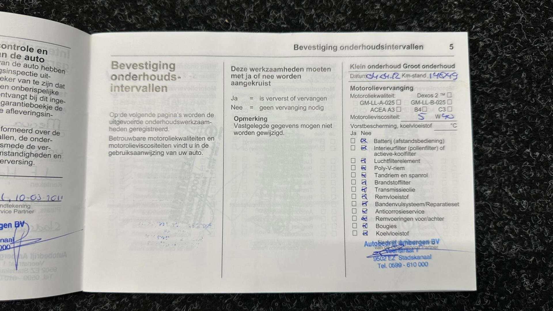 Hoofdafbeelding Opel Meriva