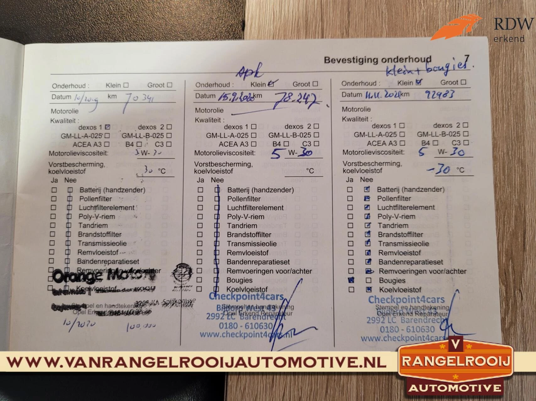 Hoofdafbeelding Opel Insignia