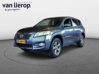 Toyota RAV4 2.0 VVTi Dynamic 4WD|NAVI|TREKHAAK|CAMERA|CLIMATE