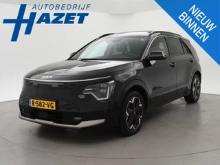 Kia Niro EV DYNAMICPLUSLINE 64.8 kWh + SCHUIFDAK | LEDER | HEAD-UP | CAMERA | SFEERVERLICHTING | ADAPTIVE CRUISE