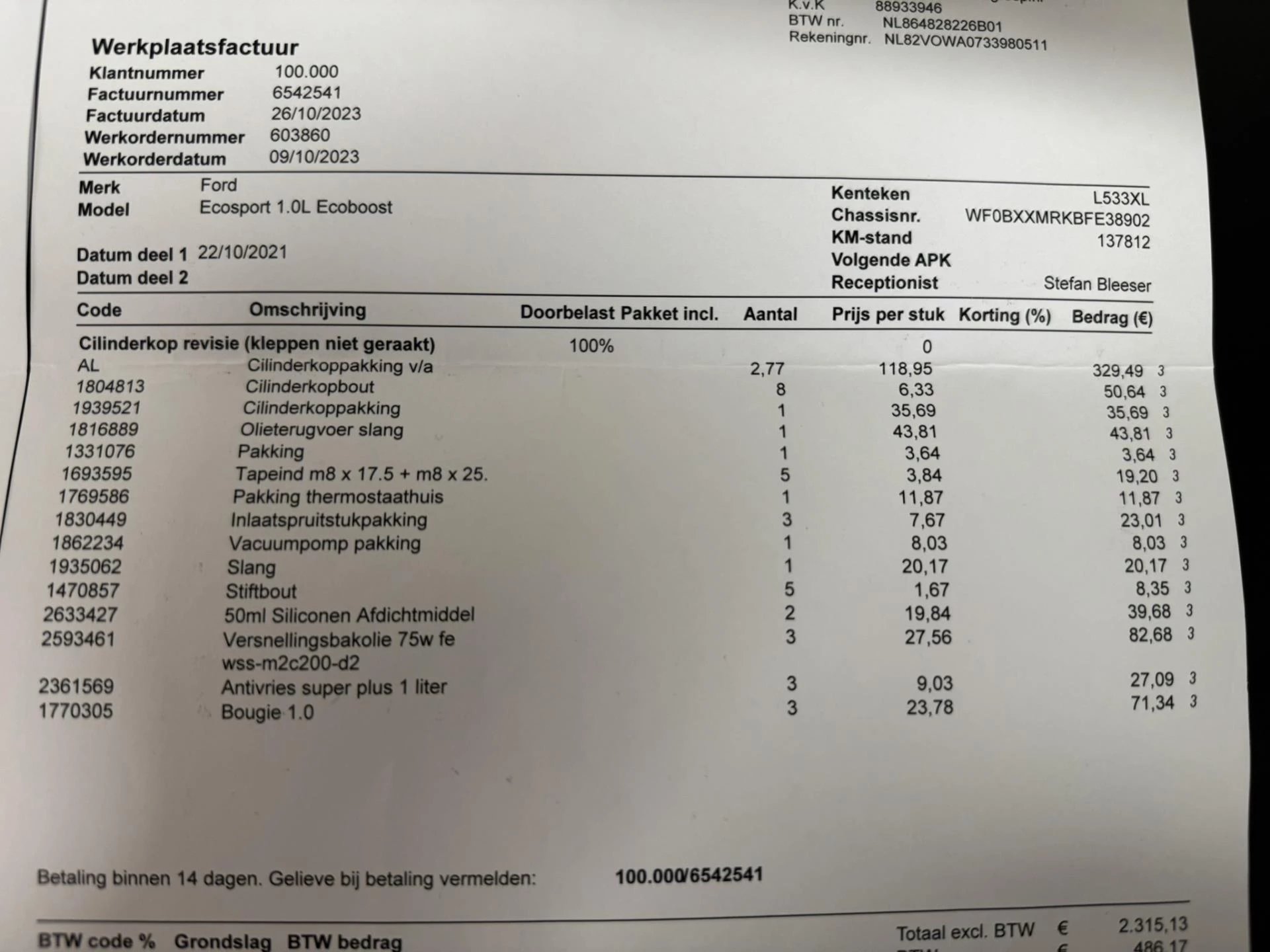 Hoofdafbeelding Ford EcoSport