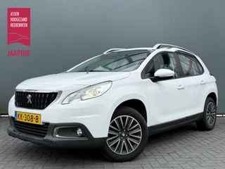 Peugeot 2008 BWJ 2016 1.2 PureTech 111PK Active TREKHAAK | APPLE CARPLAY | ANDROID AUTO | NAVI | AIRCO