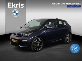 BMW i3 S Executive Edition 120Ah 42 kWh | voorstoelen verwarmd | achteruitrijcamera | warmtepomp | parkeersensor voor/achter | Lentevoordeel