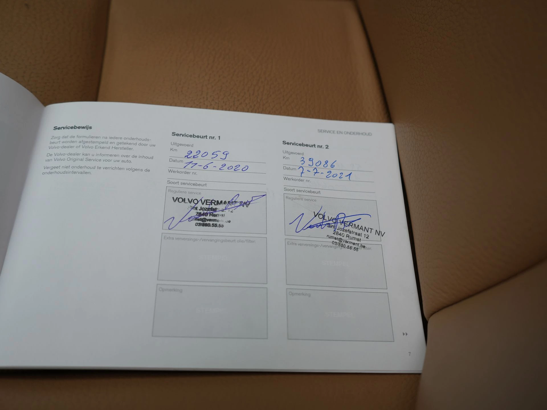 Hoofdafbeelding Volvo V60