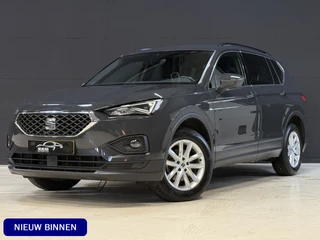 Hoofdafbeelding SEAT Tarraco