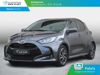 Toyota Yaris 1.5 Hybrid Dynamic | APPLE CARPLAY | ACHTERUITRIJCAMERA |
