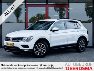 Hoofdafbeelding Volkswagen Tiguan Volkswagen Tiguan 1.5 TSI ACT Comfortline | Navigatie | Stoelverwarming | Dode Hoek Detectie | Airco | Adaptieve Cruise Control | 17'' Lichtmetalen Velgen | Apple Carplay | Android Auto | Privacy Glas | Elektrische Kofferklep | Parkeersensoren |