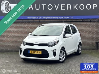 Kia Picanto 1.0 DPi ComfortLine 5p+ CRUISE CONTROL+NAP