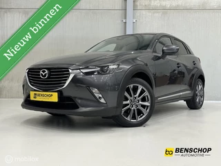 Mazda CX-3 2.0 SkyActiv-G 120 GT-Luxury Leer HUD Navi Camera 18 inch Keyles