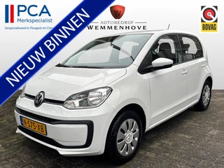 Volkswagen up! 1.0
