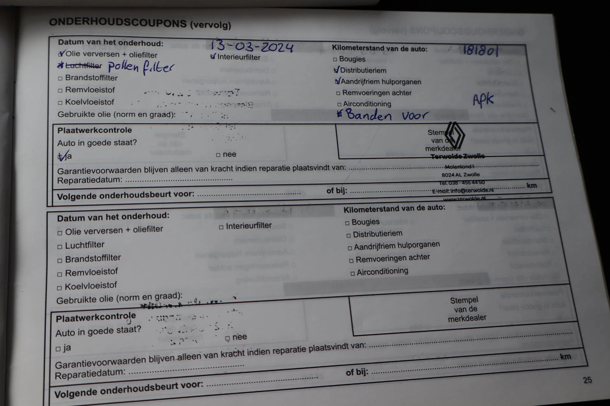 Hoofdafbeelding Dacia Sandero Stepway