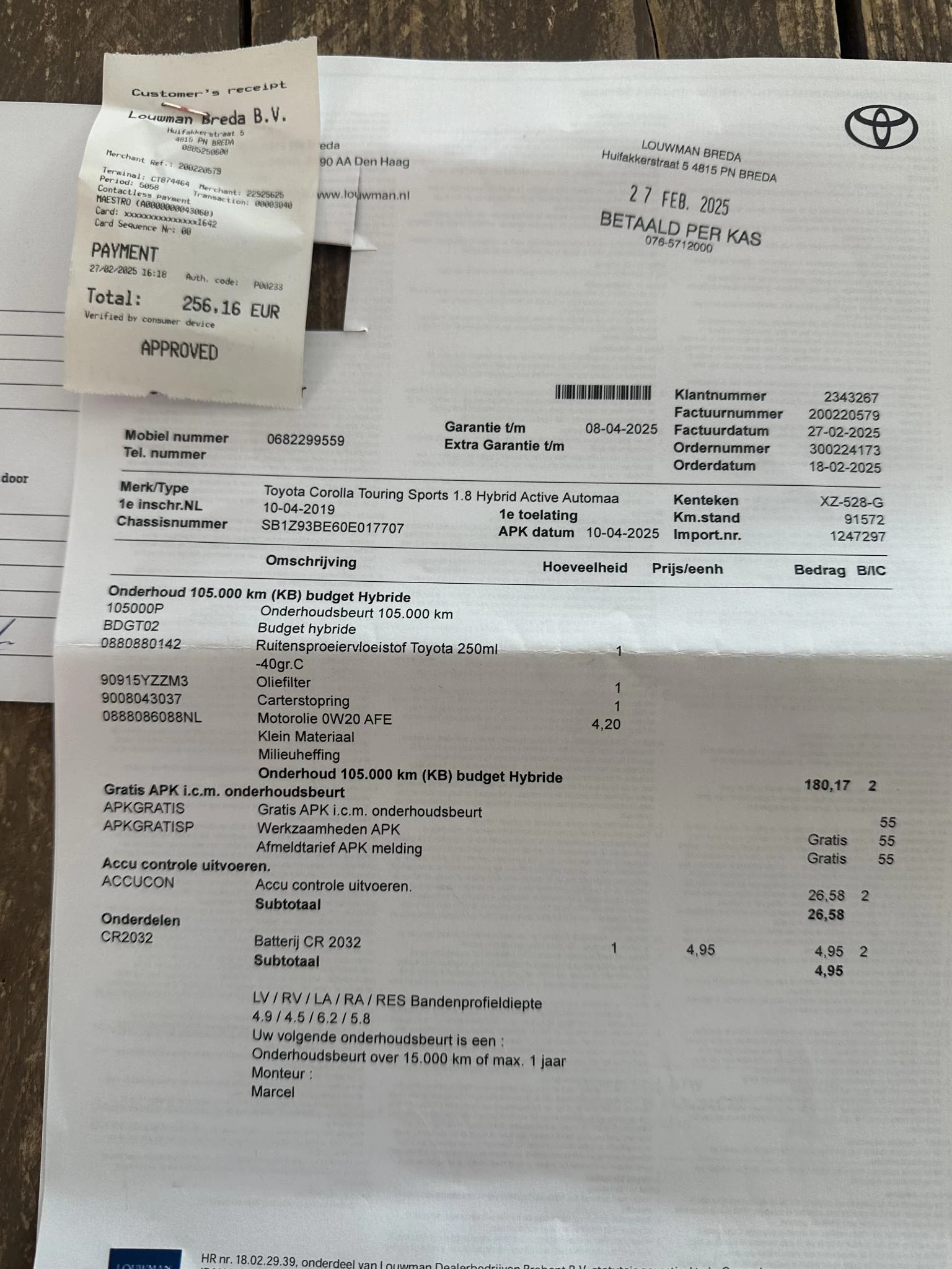 Hoofdafbeelding Toyota Corolla Touring Sports