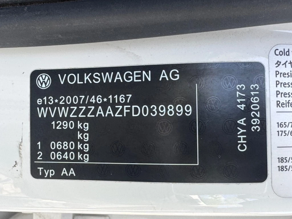 Hoofdafbeelding Volkswagen up!