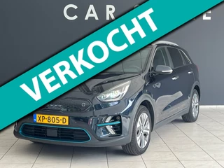 Kia E-Niro ExecutiveLine 64 kWh TREKHAAK