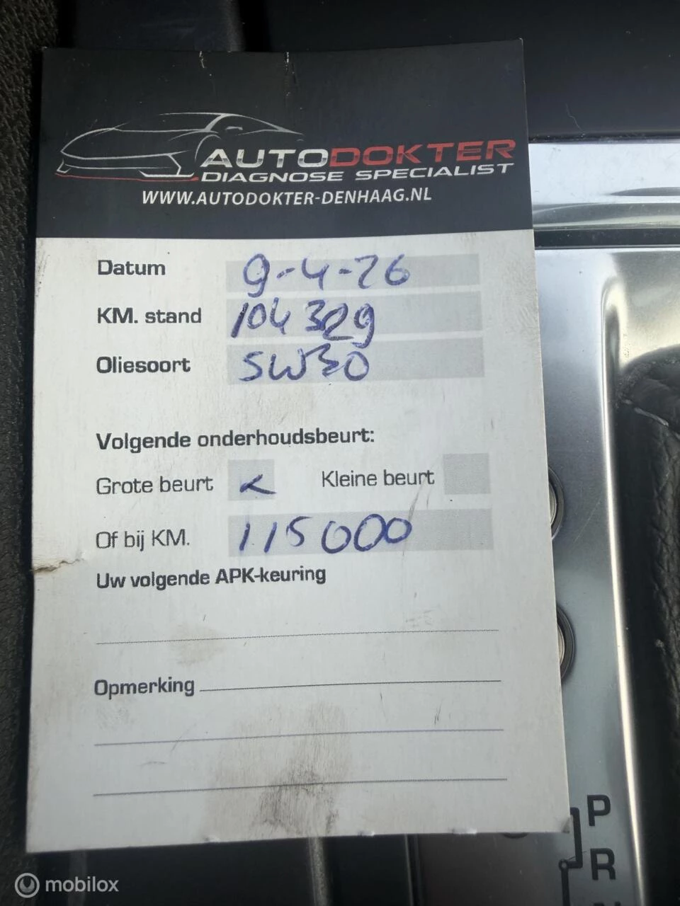 Hoofdafbeelding Citroën DS5