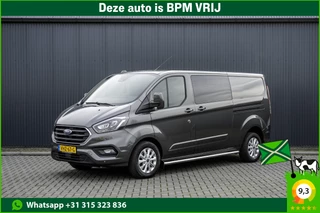 Ford Transit Custom 2.0 TDCI L2H1 Limited DC | 170 PK | 5-Zits | Automaat | CarPlay | Navi | Camera | Zijschuifdeur R + L | LED | Cruise