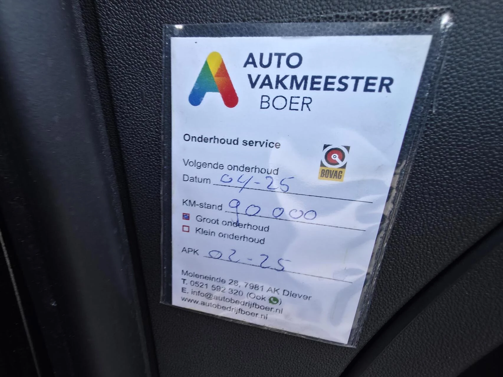 Hoofdafbeelding DS DS 3