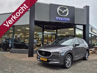 Mazda CX-5 SKYACTIV-G 194 6AT 4WD SIGNATURE / Trekhaak / 360 Camera
