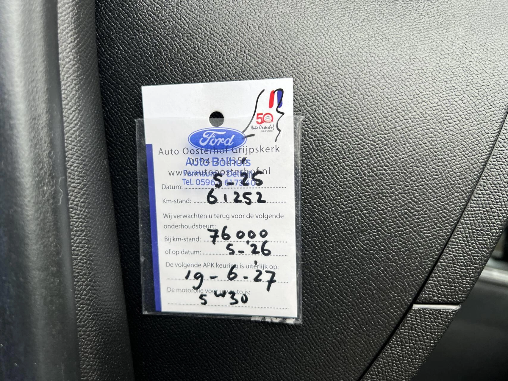 Hoofdafbeelding DS DS 3