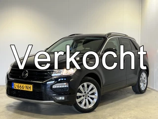 Volkswagen T-Roc 1.0 TSI Style | Navigatie/Android/Apple Carplay | LM Velgen 17" | Cruise Control Adaptief | Trekhaak | PDC voor en Achter | Airco |