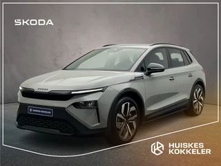 ŠKODA Elroq