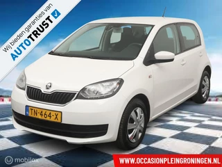Skoda Citigo 1.0 Greentech Ambition