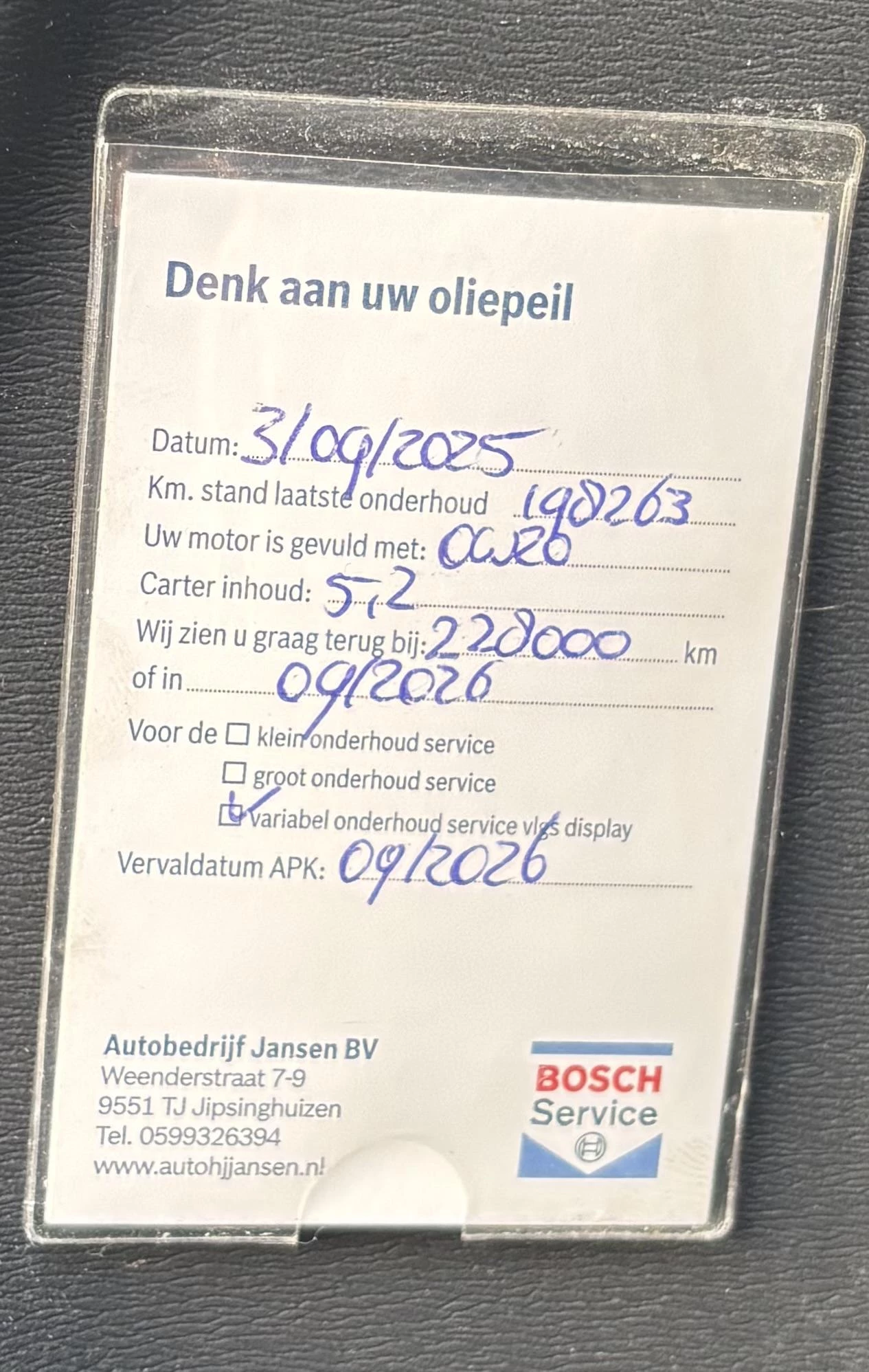 Hoofdafbeelding Volvo V70